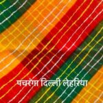 https://royalpagdiandsafa.in/