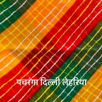 https://royalpagdiandsafa.in/
